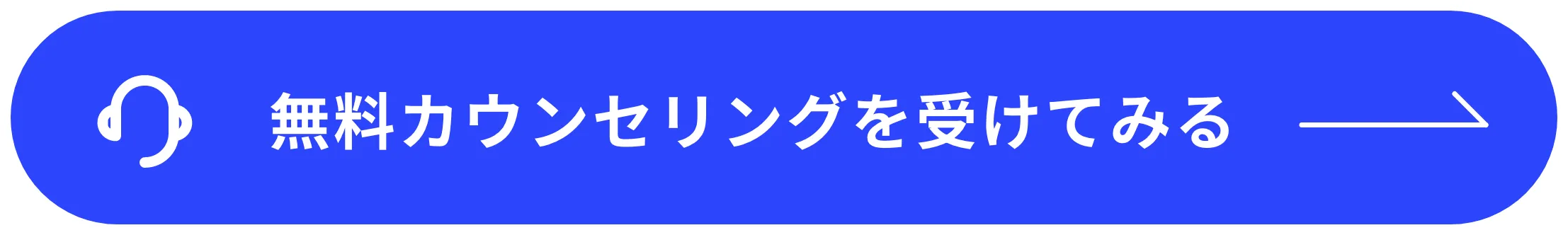 フッターCTA